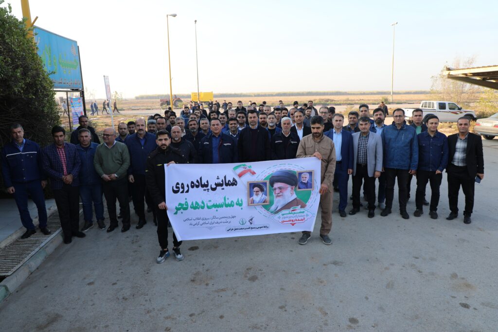 برگزاری همایش پیاده روی به مناسبت گرامیداشت دهه مبارک فجر انقلاب اسلامی در کشت و صنعت دعبل خزاعی