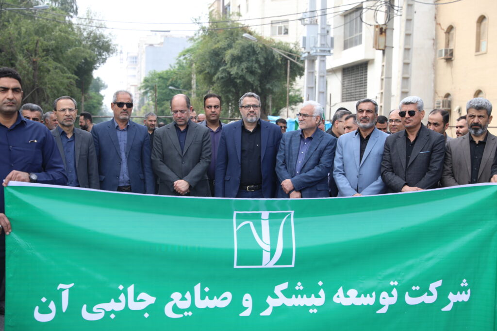 لبیک خانواده بزرگ نیشکر به ندای رهبر انقلاب
