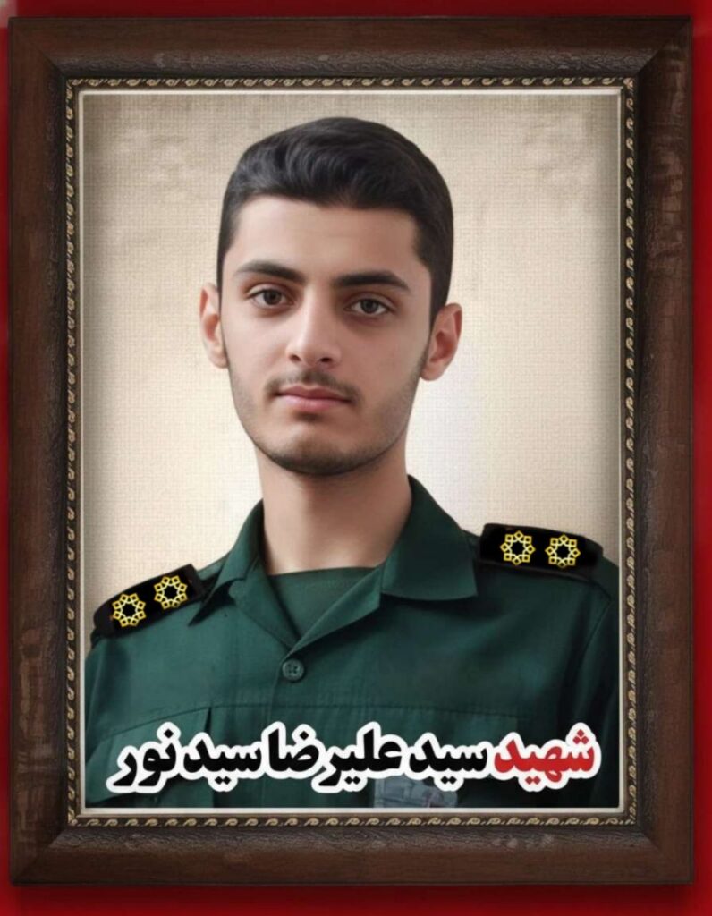 دیدار با خانواده معظم شهید سید علیرضا سید نور