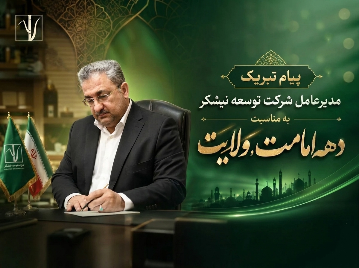 تماشایی‌ترین شکوه بندگی در ولایت علوی