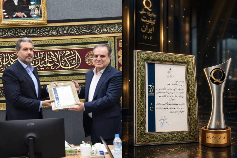جایزه ملی کیفیت ایران به نیشکر رسید جایزه ملی کیفیت ایران به نیشکر رسید