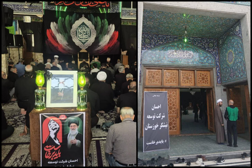 خدمت‌رسانی نیشکر به مردم در آیین وداع و بدرقه پیکر مطهر امام امّت