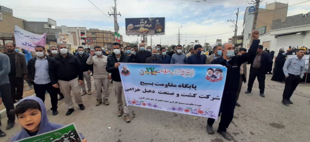 حضور کارکنان شرکت کشت و صنعت دعبل خزاعی در راهپیمایی باشکوه 22 بهمن