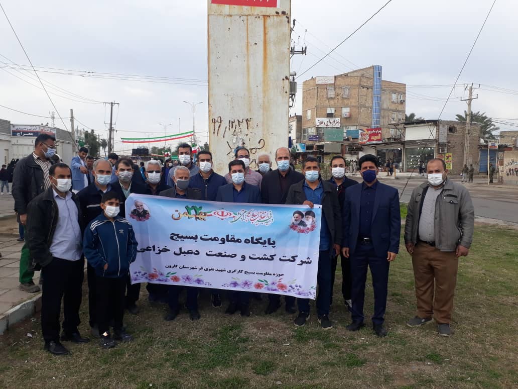 گزارش تصویری؛ حضور پرشور کارکنان شرکت کشت و صنعت دعبل خزاعی در راهپیمایی ۲۲ بهمن