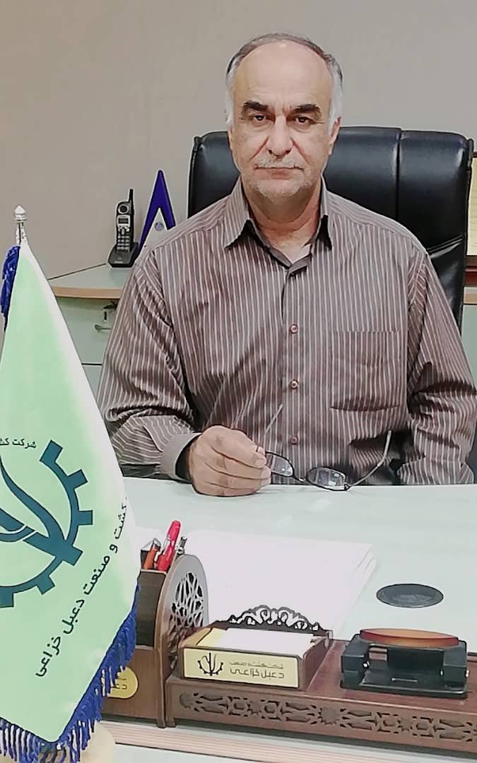 پیام تبریک مدیرعامل شرکت کشت و صنعت دعبل خزاعی به‌مناسبت ولادت امام علی(ع) و روز پدر