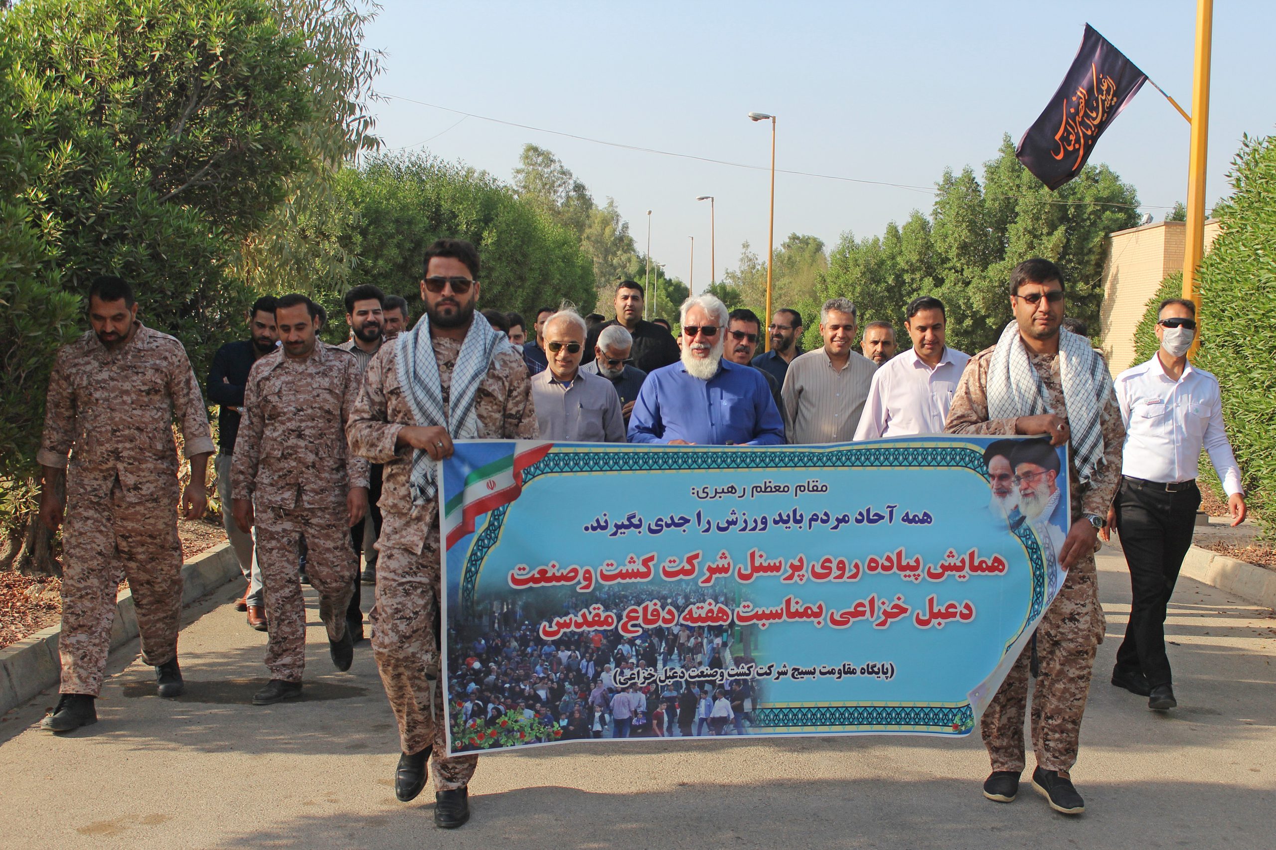 همایش پیاده روی گرامیداشت هفته دفاع مقدس