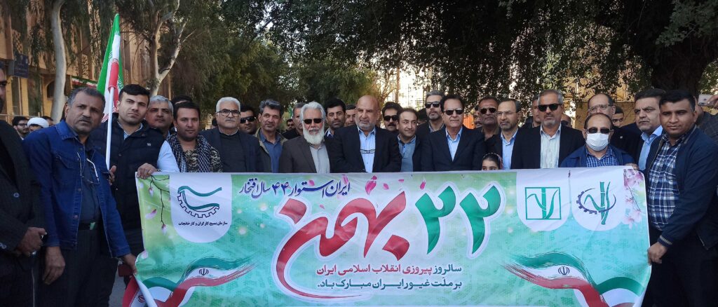 حضور پرشور کارکنان کشت و صنعت دعبل خزاعی در راهپیمایی 22 بهمن