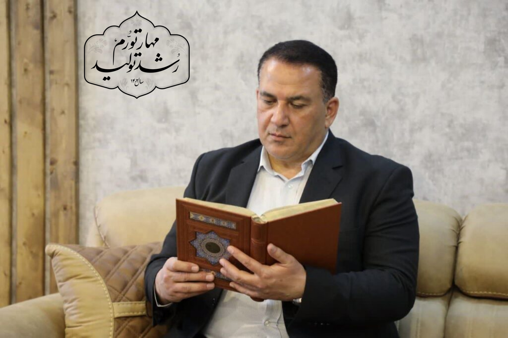 پیام تبریک مدیر عامل کشت و صنعت دعبل خزاعی به مناسبت عید نوروز