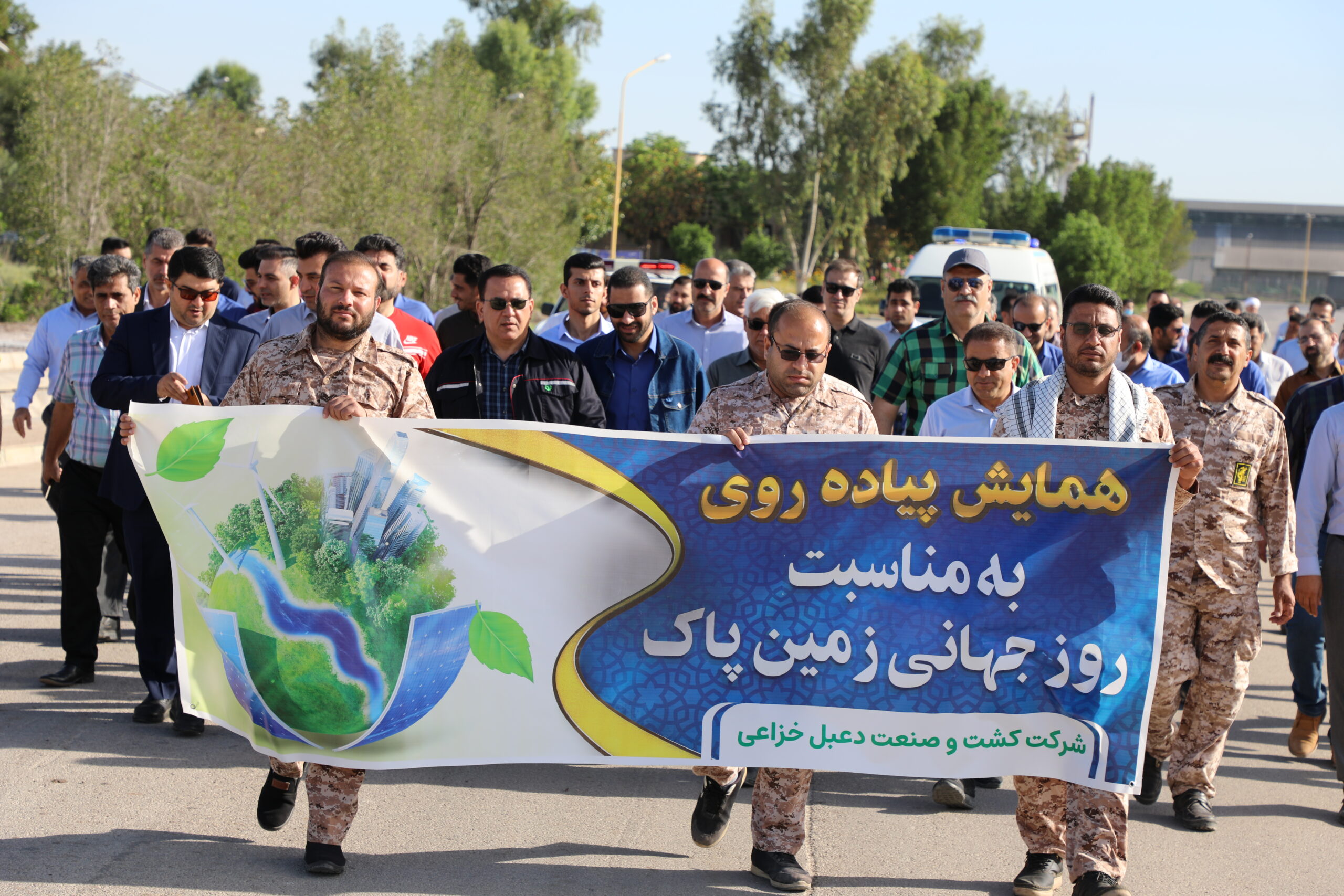 همایش پیاده روی به مناسبت هفته جهانی زمین پاک