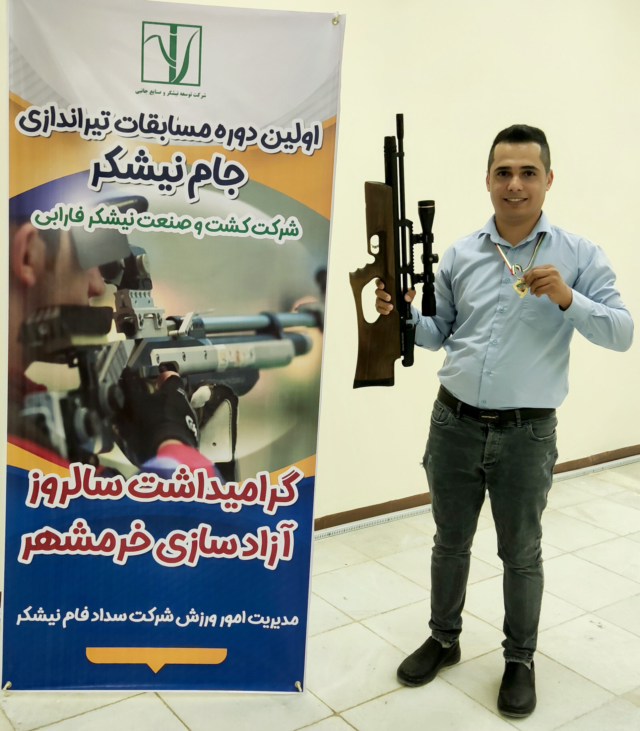مدال طلا مسابقات تیراندازی به کشت و صنعت دعبل خزاعی رسید