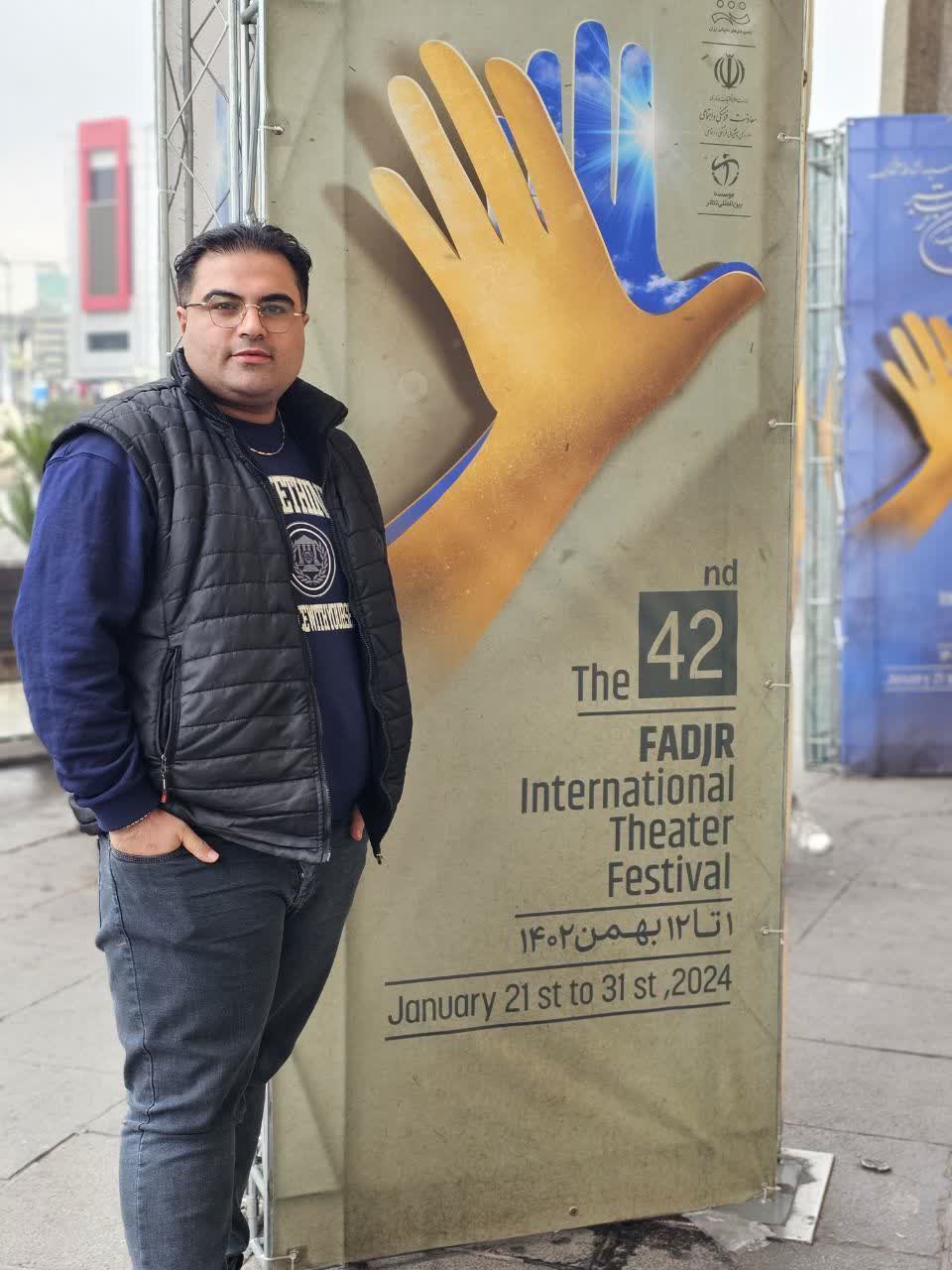 افتخار آفرینی هنرمند کشت و صنعت دعبل خزاعی در جشنواره تئاتر فجر کشور افتخار آفرینی هنرمند کشت و صنعت دعبل خزاعی در جشنواره تئاتر فجر کشور