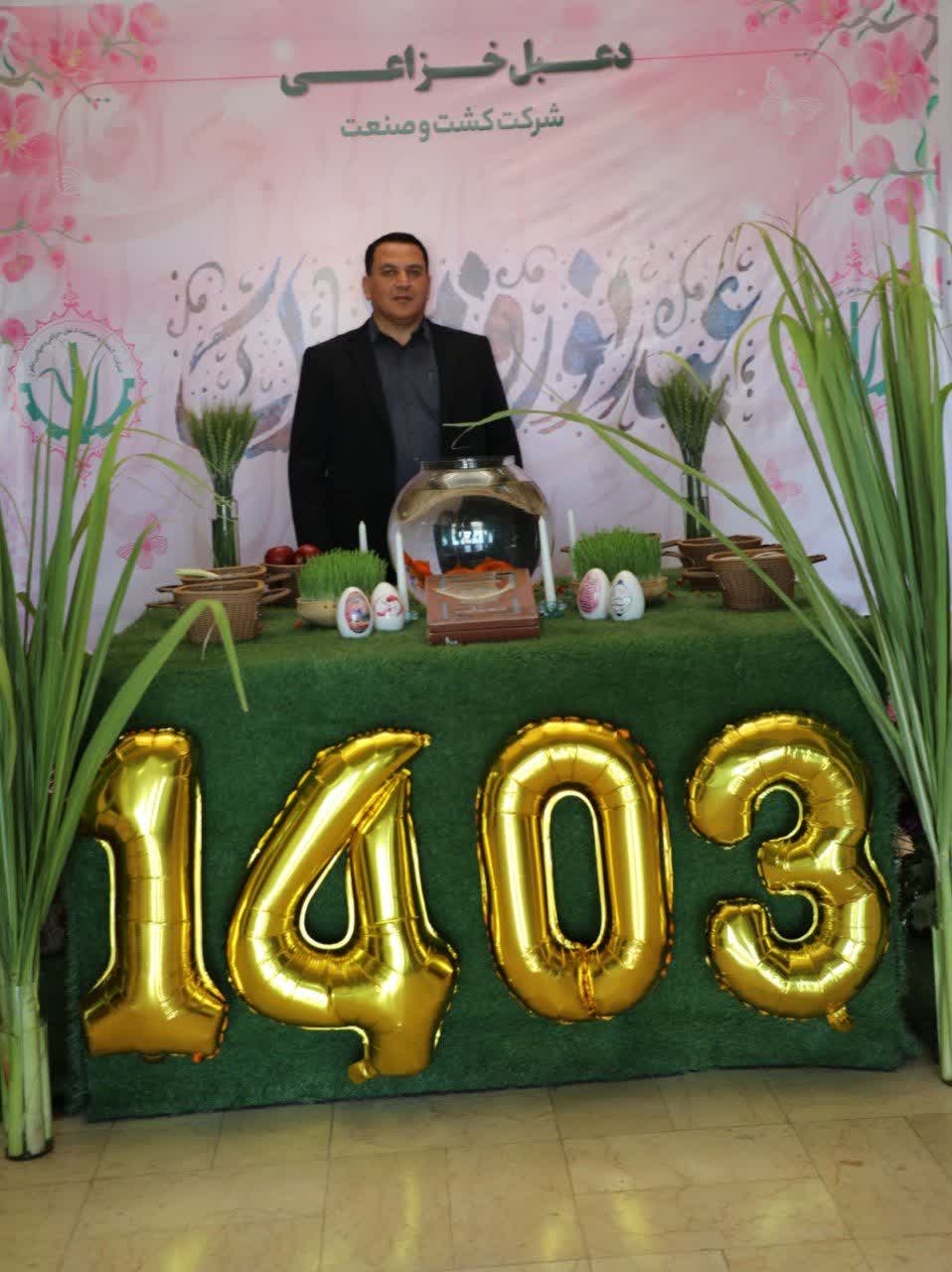 “پیوند ماه مبارک رمضان و عید نوروز ۱۴۰۳” “پیوند ماه مبارک رمضان و عید نوروز ۱۴۰۳”