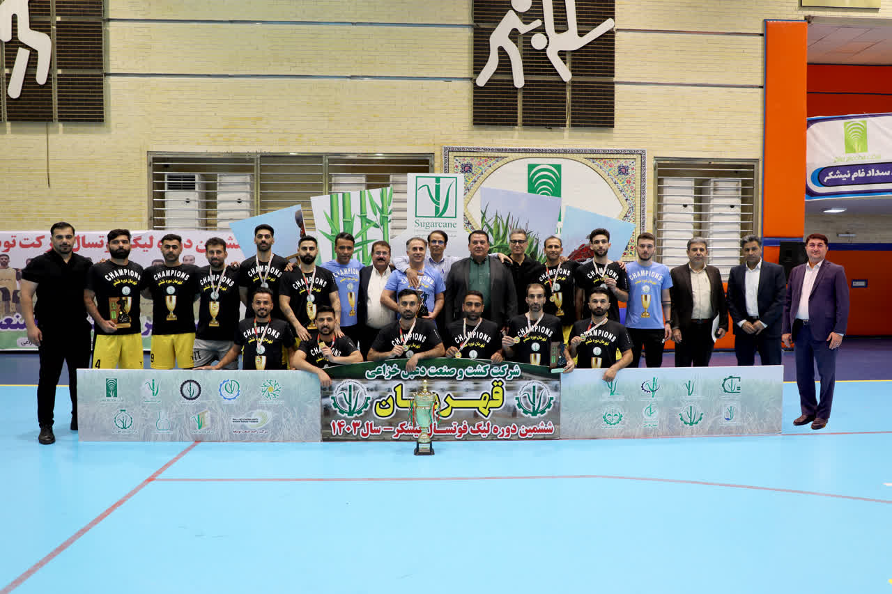 قهرمانی پرافتخار تیم کشت و صنعت دعبل خزاعی در فینال ششمین دوره لیگ فوتسال