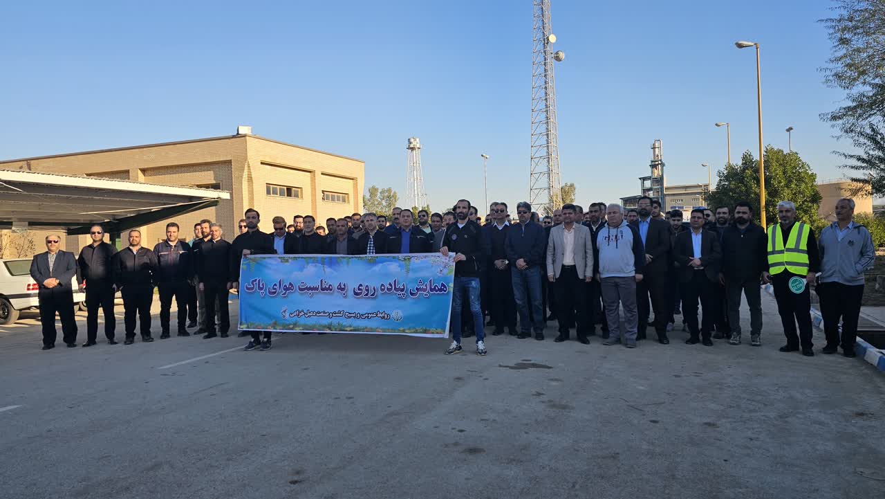 همایش پیادهروی هوای پاک؛ گامی به سوی نشاط و سلامت با حضور مدیرعامل شرکت کشت و صنعت دعبل خزاعی همایش پیادهروی هوای پاک؛ گامی به سوی نشاط و سلامت با حضور مدیرعامل شرکت کشت و صنعت دعبل خزاعی