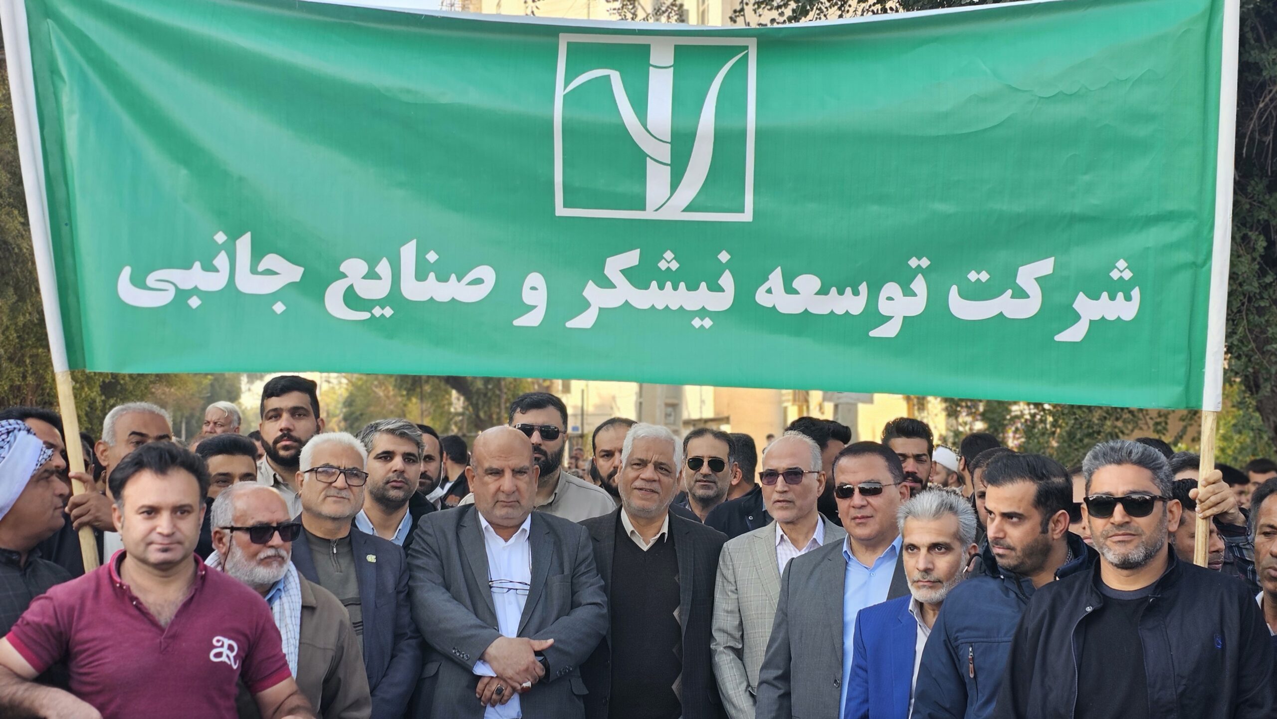 حضور پرشور همکاران نیشکر در راهپیمایی ۲۲ بهمن؛ تجدید میثاق با آرمانهای والای انقلاب اسلامی حضور پرشور همکاران نیشکر در راهپیمایی ۲۲ بهمن؛ تجدید میثاق با آرمانهای والای انقلاب اسلامی