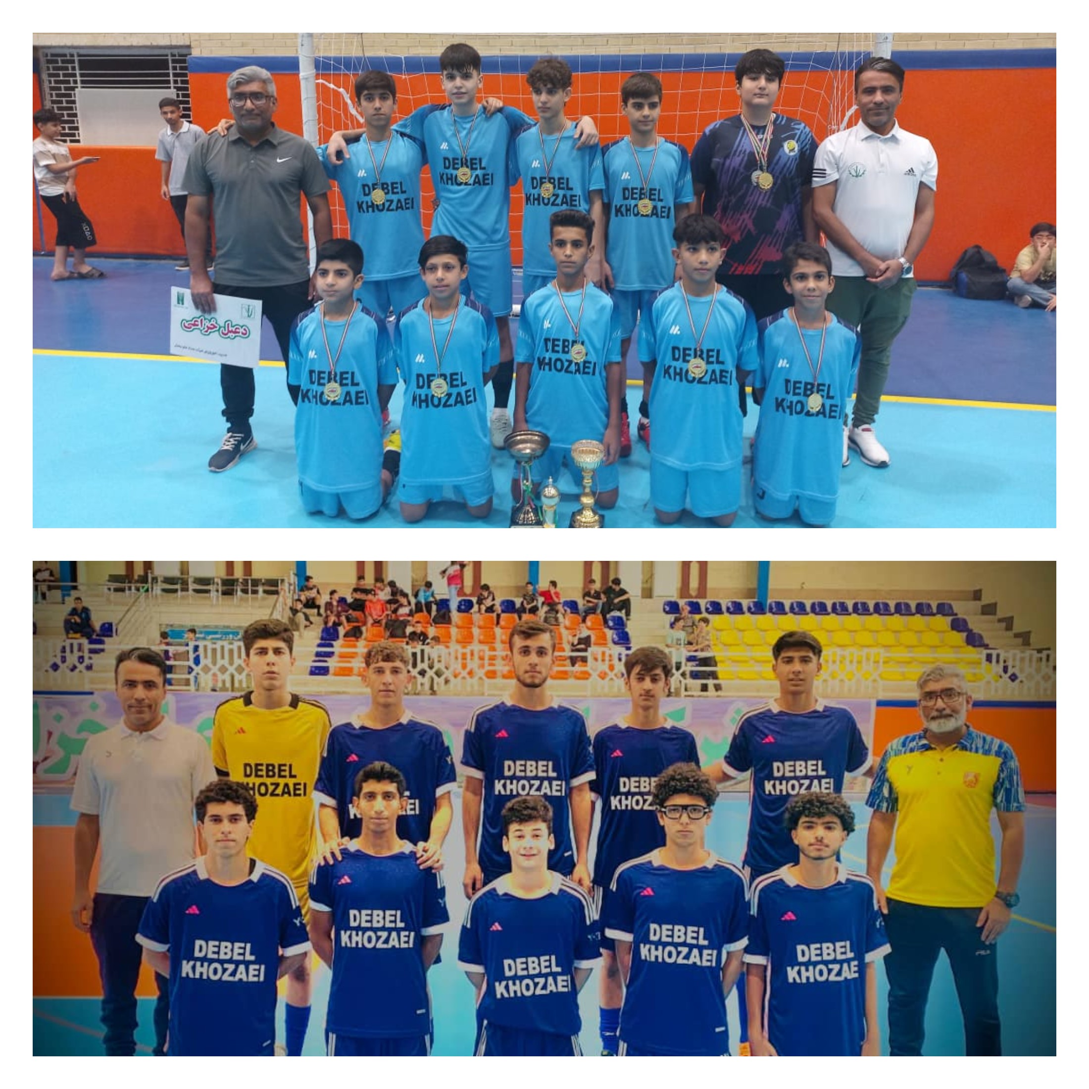 درخشش فرزندان دعبل خزاعی در مسابقات توسعه نیشکر؛ فتح جام قهرمانی فوتسال درخشش فرزندان دعبل خزاعی در مسابقات توسعه نیشکر؛ فتح جام قهرمانی فوتسال